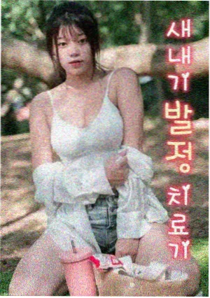 从胶片到4K 经典伦理片修复的三年